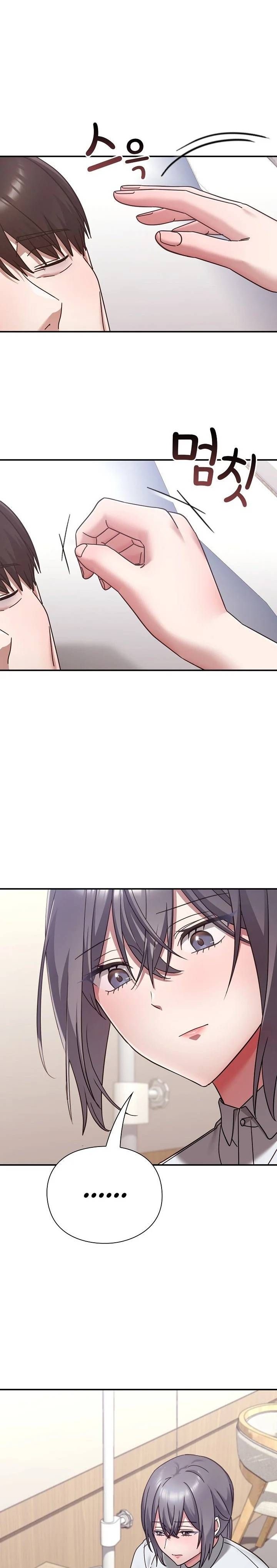 Heart Level Raw - Chapter 21 Page 33
