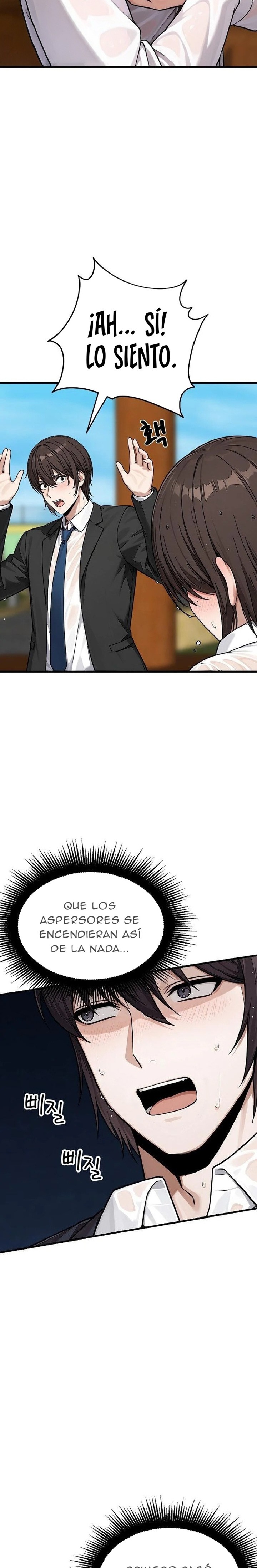I’m the Only Man in this Clan?! Raw - Chapter 22 Page 3