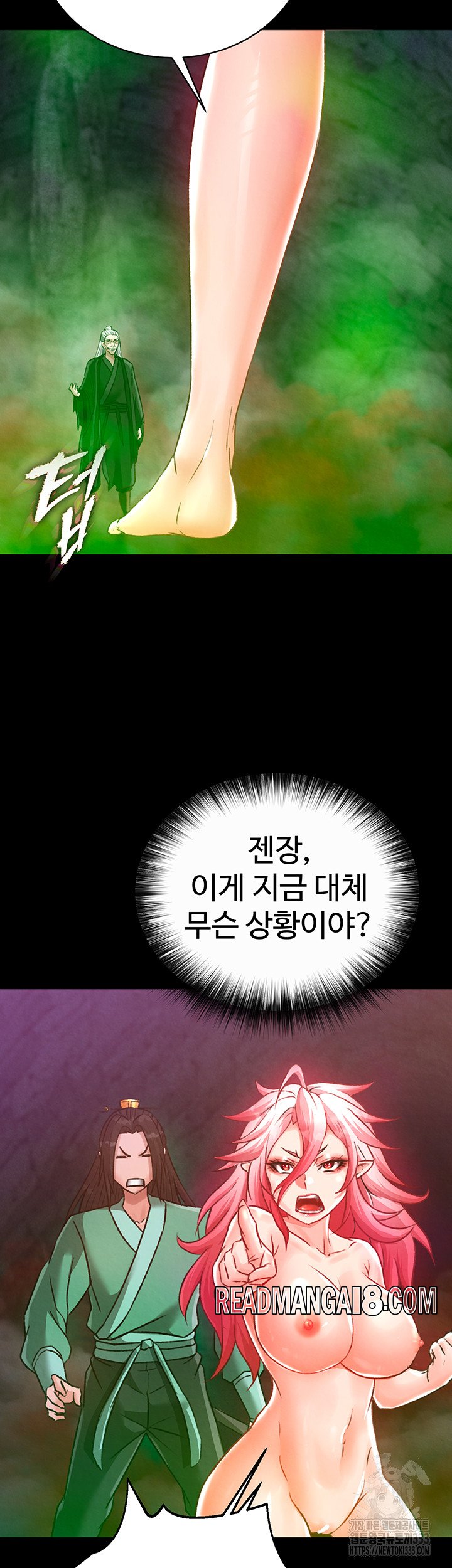I Ended Up in the World of Murim Raw - Chapter 29 Page 66