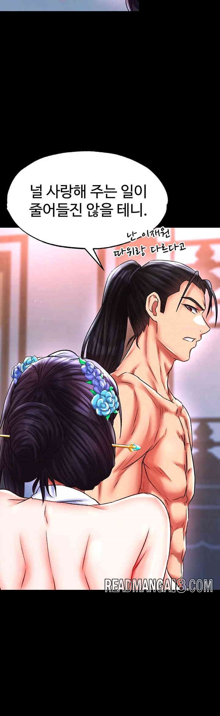 I Ended Up in the World of Murim Raw - Chapter 46 Page 44