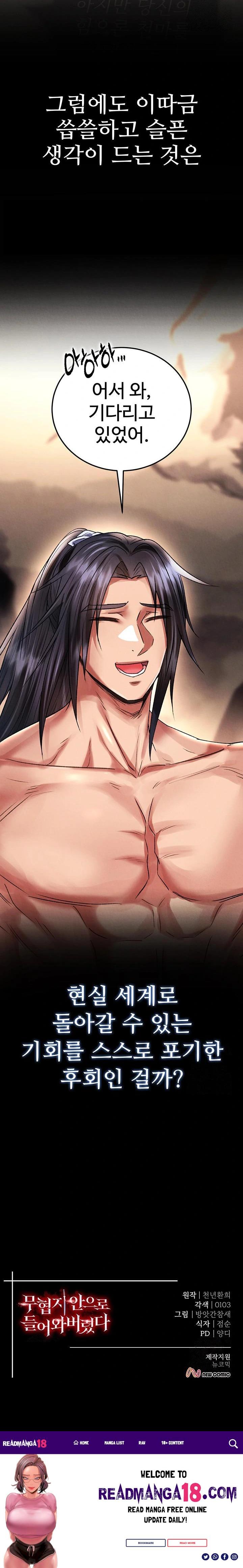 I Ended Up in the World of Murim Raw - Chapter 79 Page 38