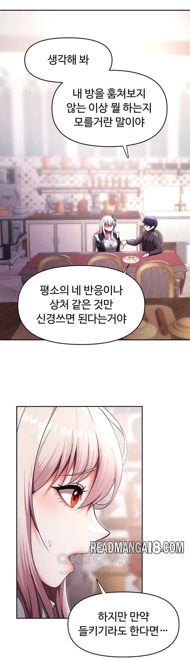 For Sale: Fallen Lady, Never Used Raw - Chapter 10 Page 20