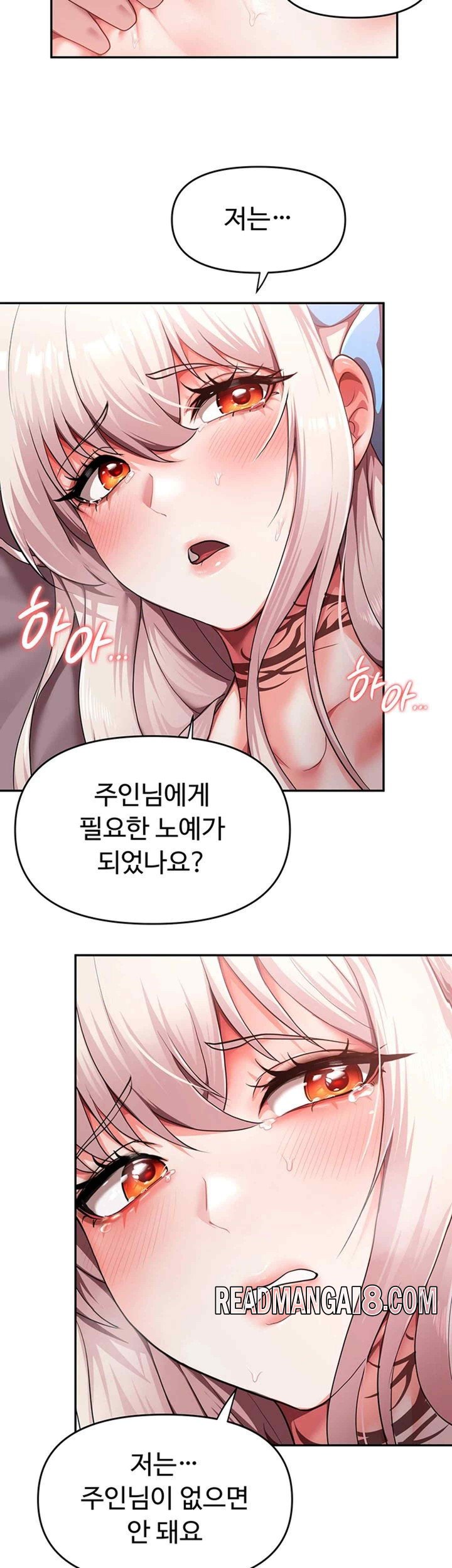 For Sale: Fallen Lady, Never Used Raw - Chapter 10 Page 42