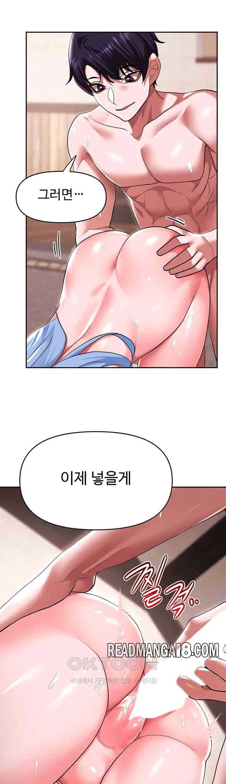 For Sale: Fallen Lady, Never Used Raw - Chapter 28 Page 25