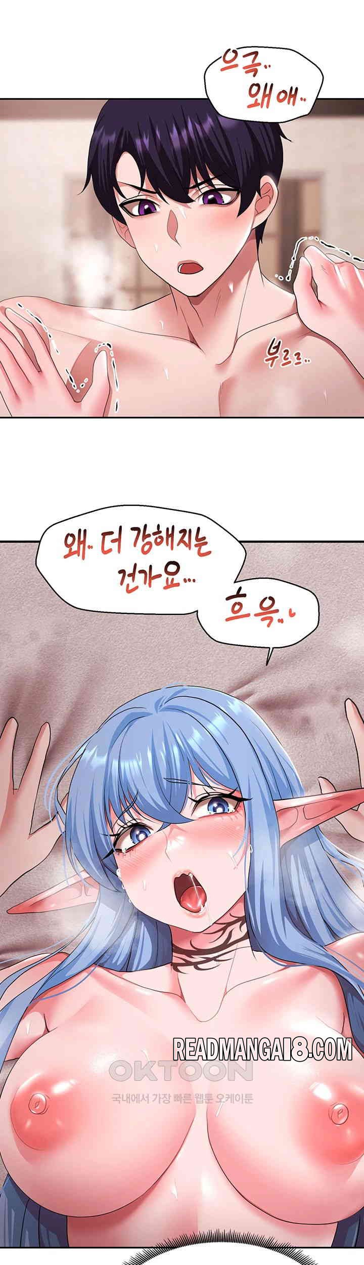 For Sale: Fallen Lady, Never Used Raw - Chapter 29 Page 16
