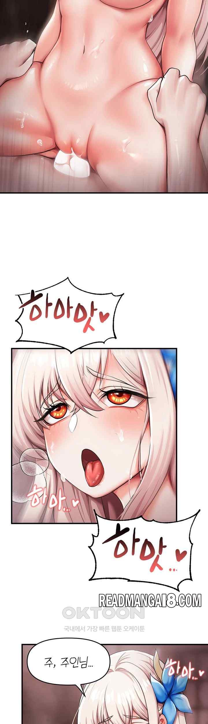For Sale: Fallen Lady, Never Used Raw - Chapter 4 Page 3