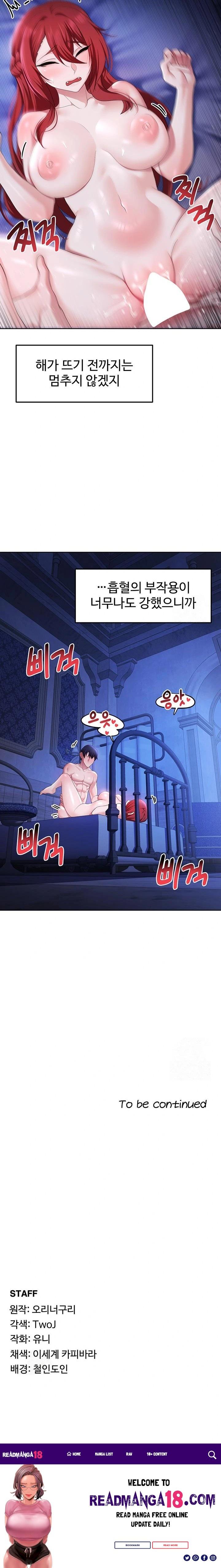 For Sale: Fallen Lady, Never Used Raw - Chapter 54 Page 23