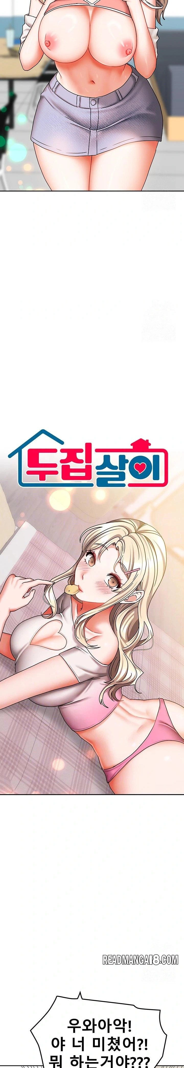 Living With Two Households Raw - Chapter 21 Page 2