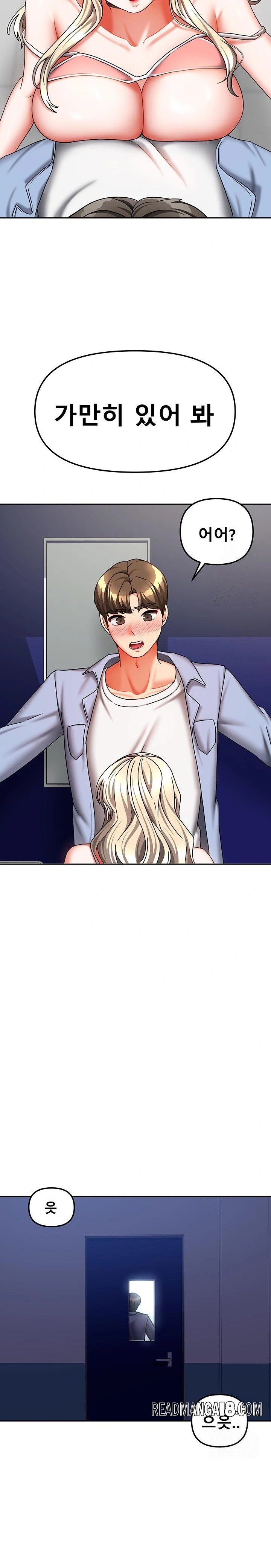 Living With Two Households Raw - Chapter 21 Page 8