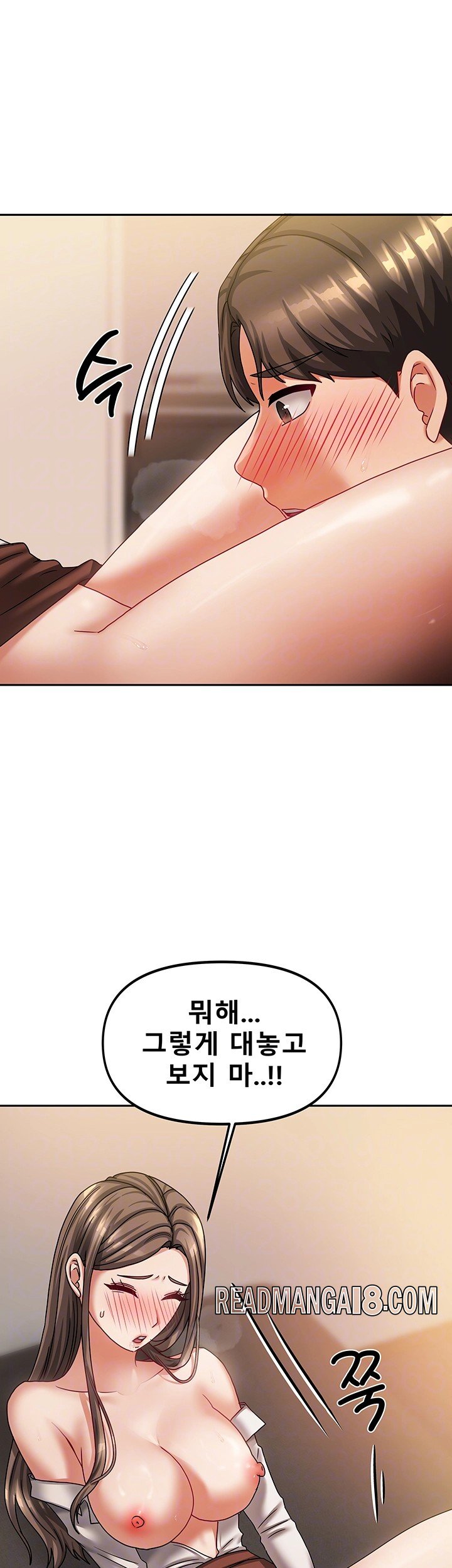 Living With Two Households Raw - Chapter 8 Page 14