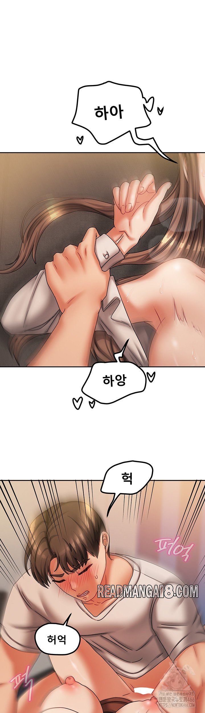 Living With Two Households Raw - Chapter 8 Page 38