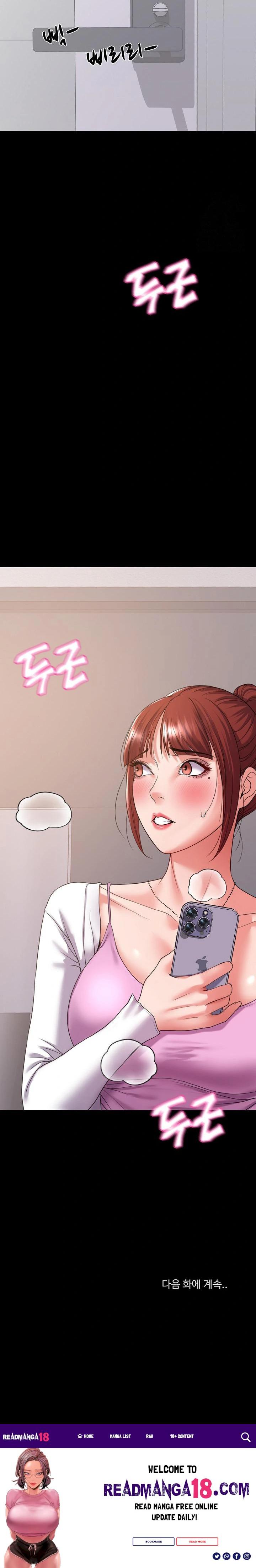 Amazing Reincarnation Raw - Chapter 27 Page 30