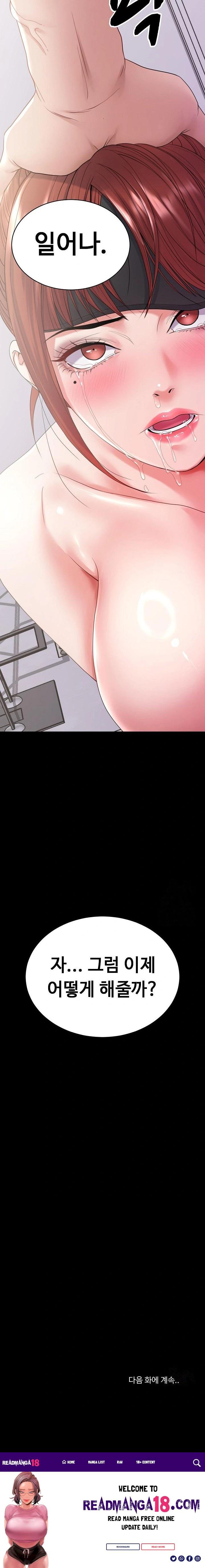 Amazing Reincarnation Raw - Chapter 28 Page 23
