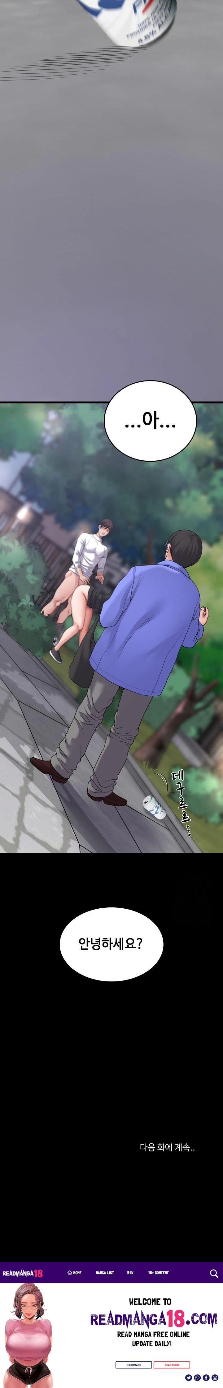 Amazing Reincarnation Raw - Chapter 30 Page 30