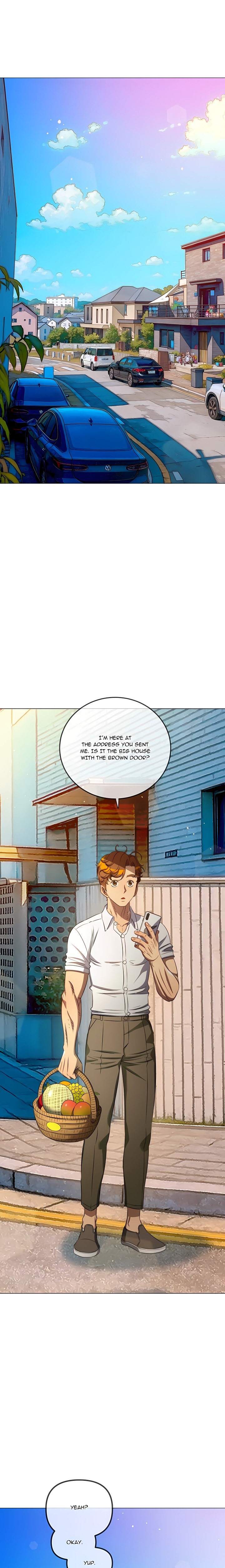 My High School Bully - Chapter 286 Page 10