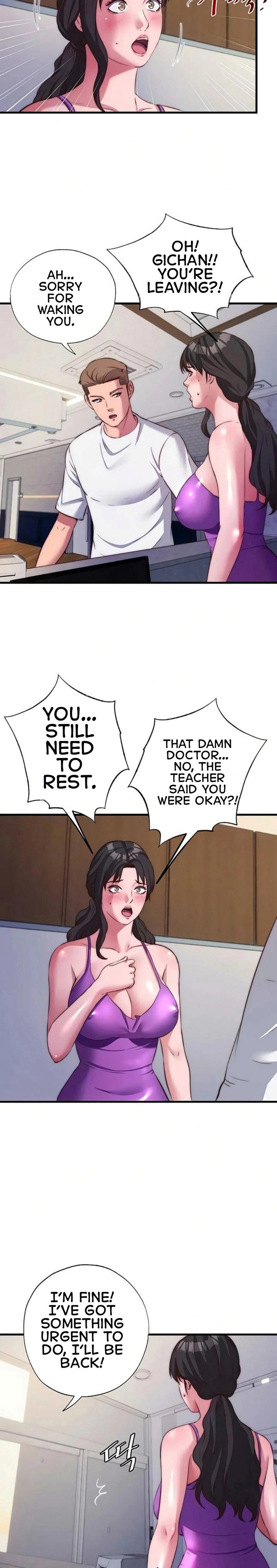 A Situation Full of Erections - Chapter 64 Page 16