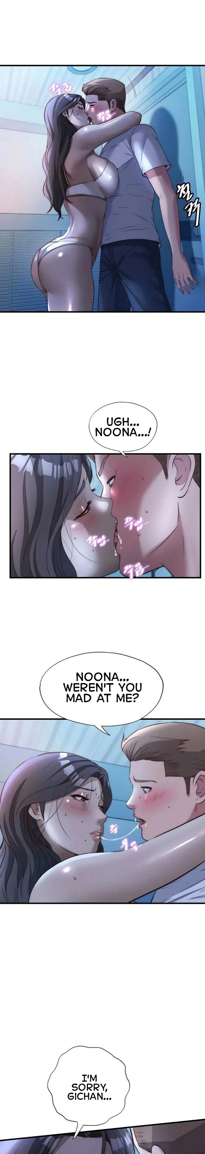 A Situation Full of Erections - Chapter 65 Page 1