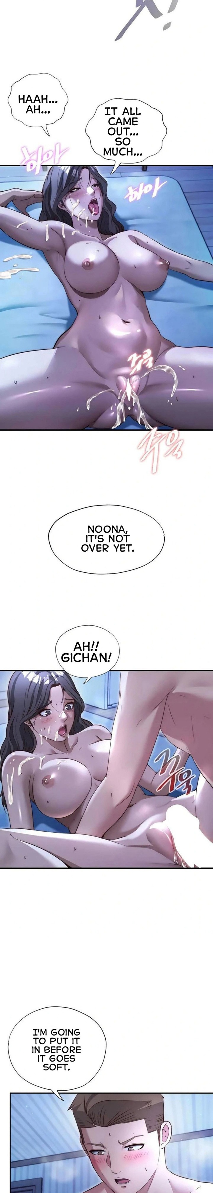 A Situation Full of Erections - Chapter 66 Page 17