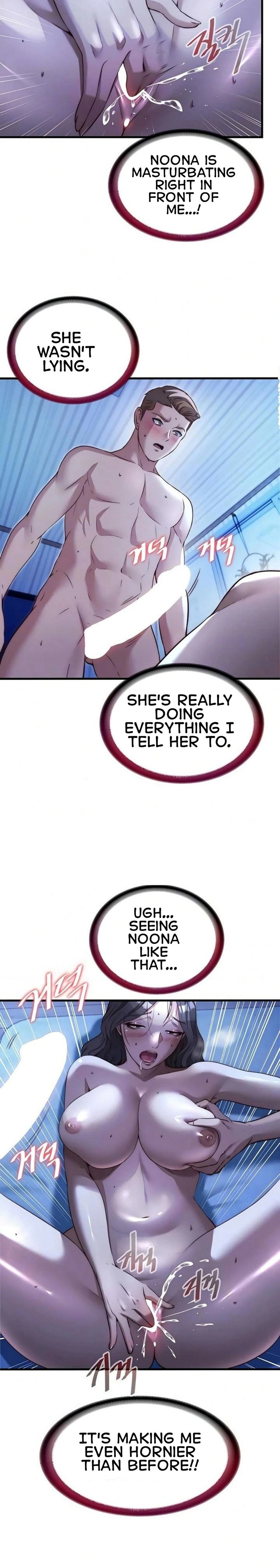 A Situation Full of Erections - Chapter 66 Page 3