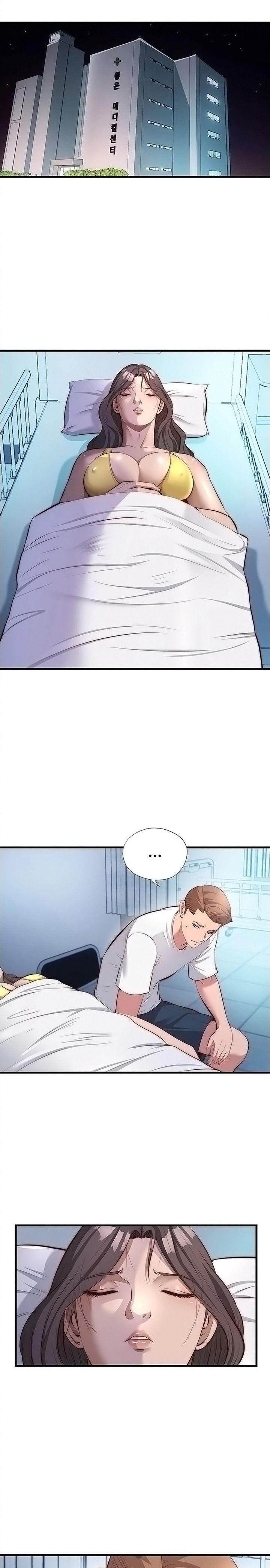 A Situation Full of Erections - Chapter 72 Page 1