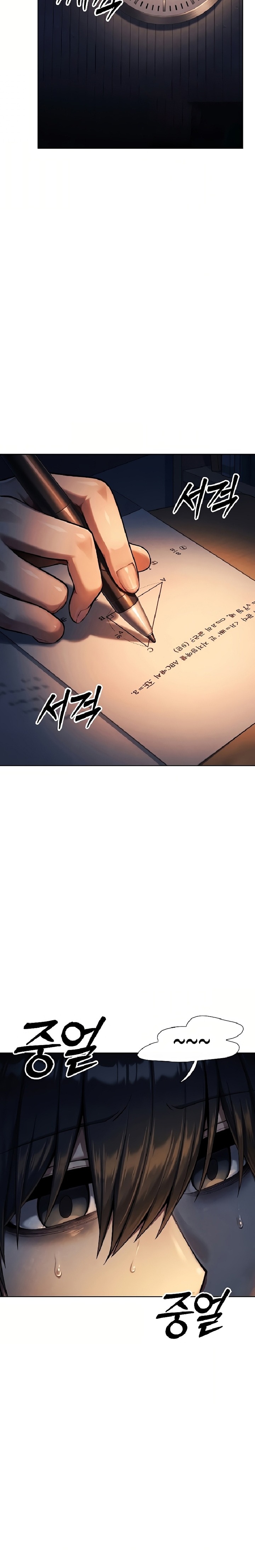 Guaranteed Pass! Grades Training Camp Raw - Chapter 12 Page 30