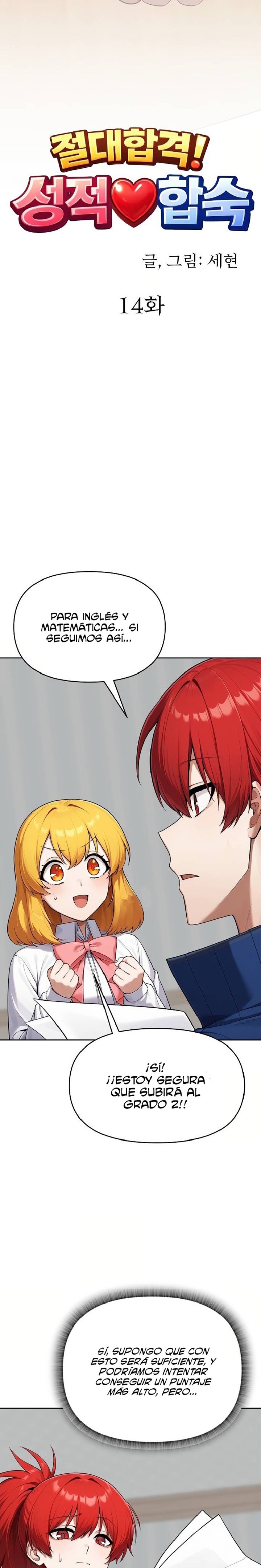 Guaranteed Pass! Grades Training Camp Raw - Chapter 14 Page 4