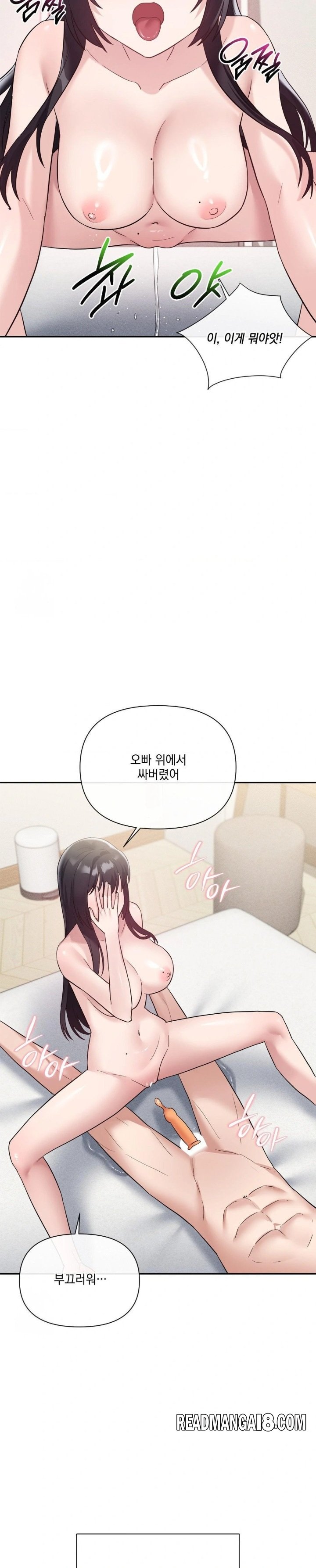 My Story On My Stepsisters Secret Account Raw - Chapter 11 Page 14