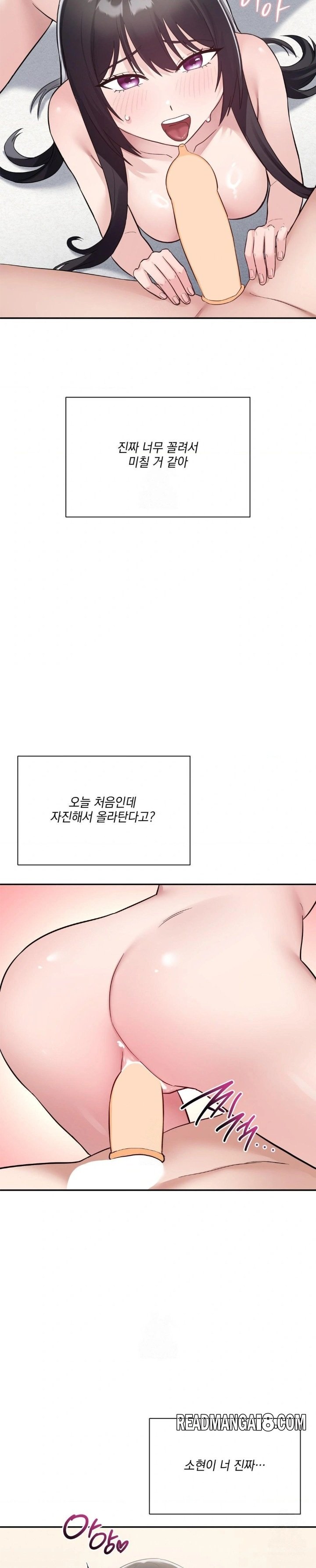 My Story On My Stepsisters Secret Account Raw - Chapter 11 Page 8