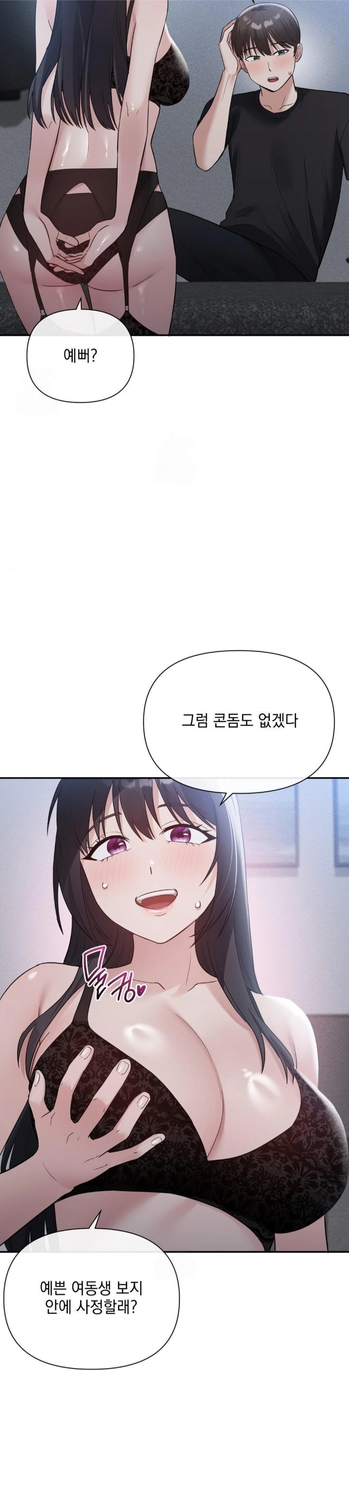 My Story On My Stepsisters Secret Account Raw - Chapter 12 Page 29