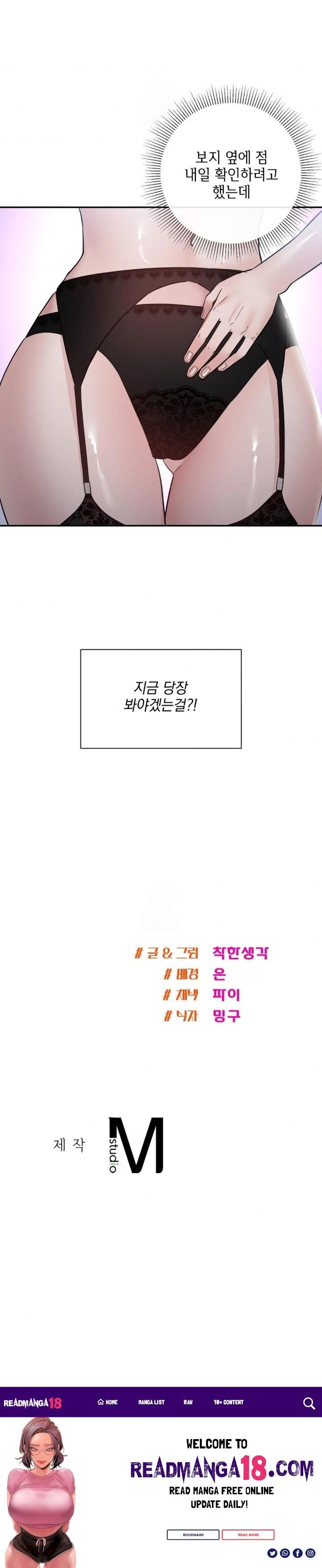 My Story On My Stepsisters Secret Account Raw - Chapter 12 Page 30