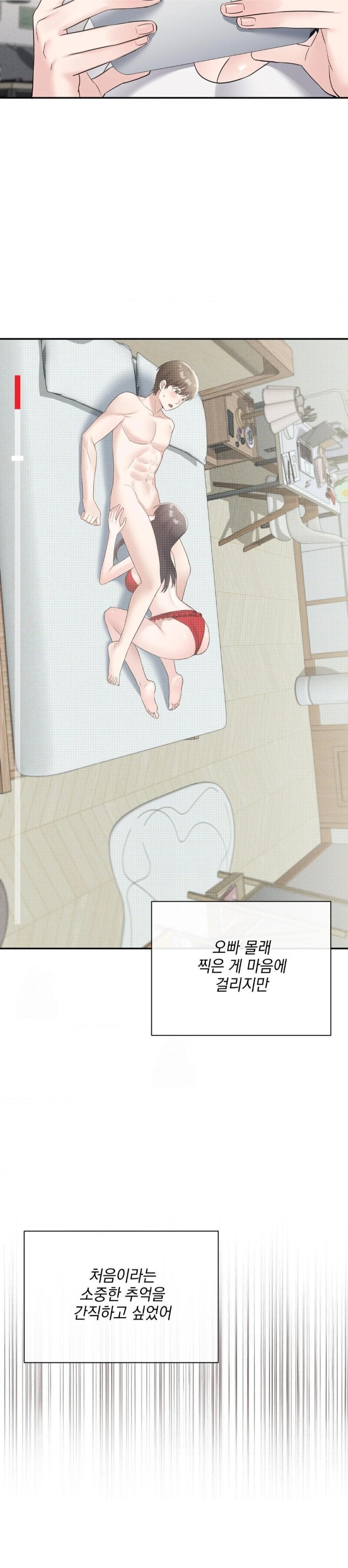 My Story On My Stepsisters Secret Account Raw - Chapter 12 Page 5