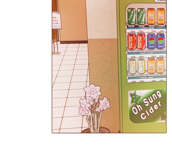 Desire Note - Chapter 18 Page 16