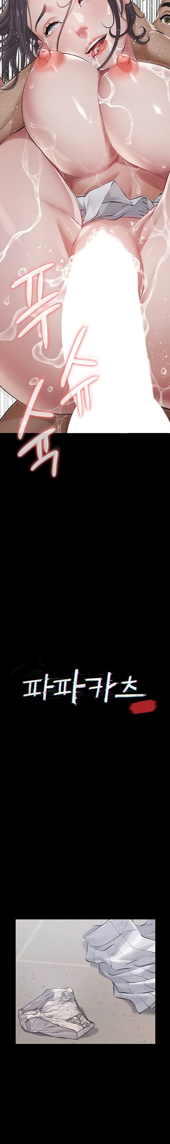 Sugar Daddy - Chapter 6 Page 3