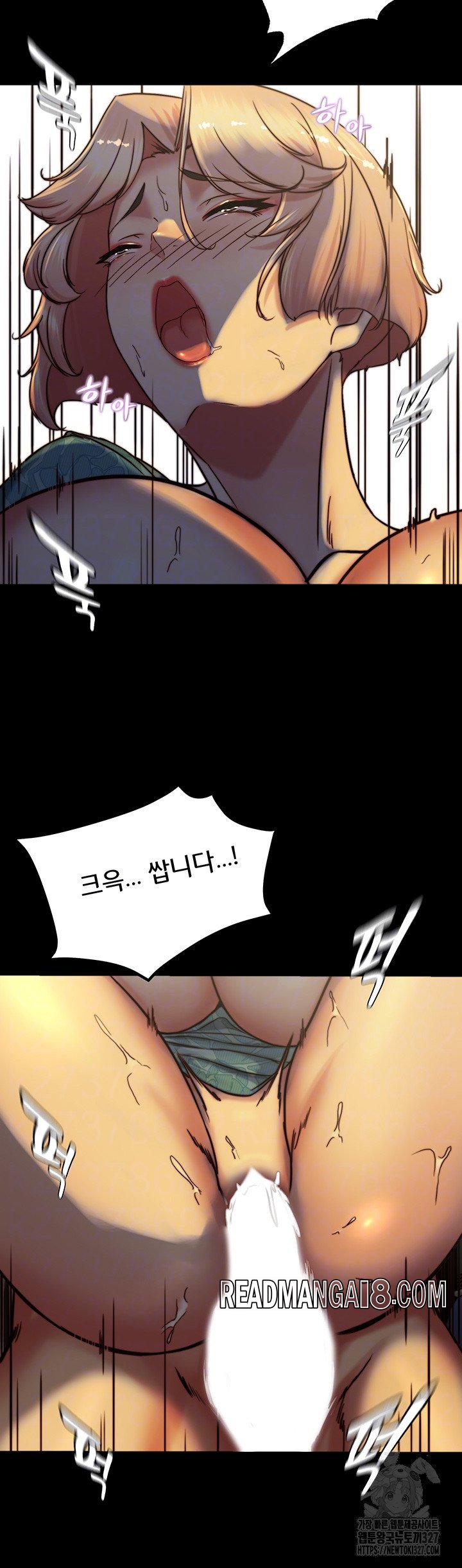Panty Note Raw - Chapter 166 Page 14