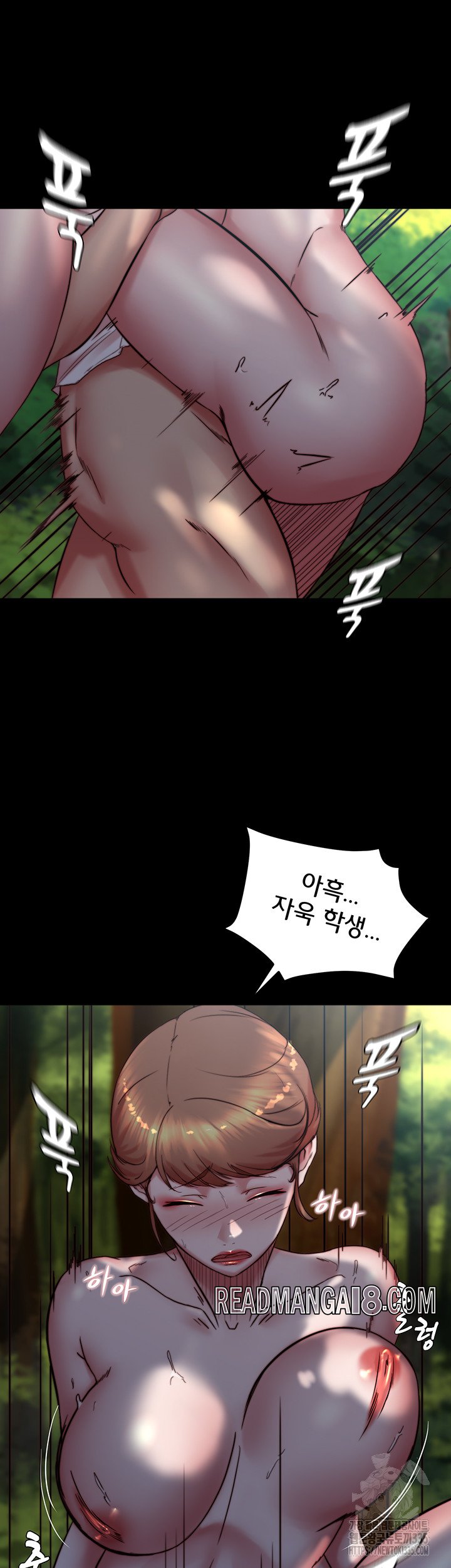 Panty Note Raw - Chapter 174 Page 34