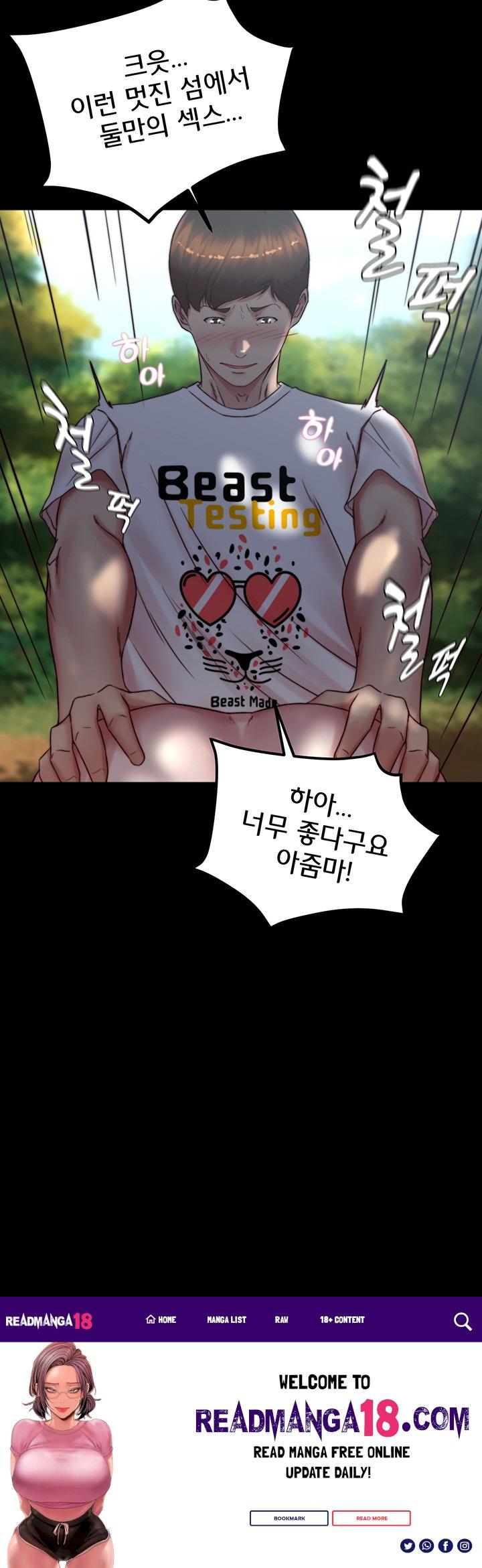 Panty Note Raw - Chapter 174 Page 45