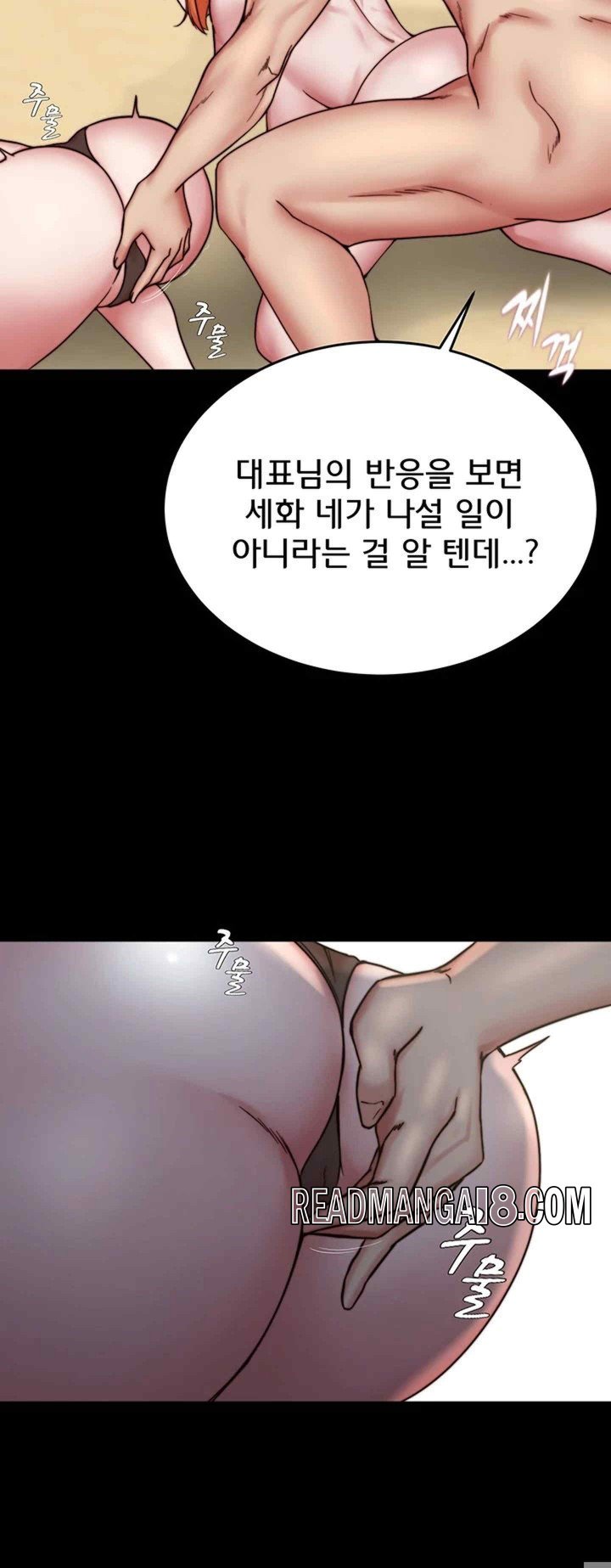 Panty Note Raw - Chapter 177 Page 10