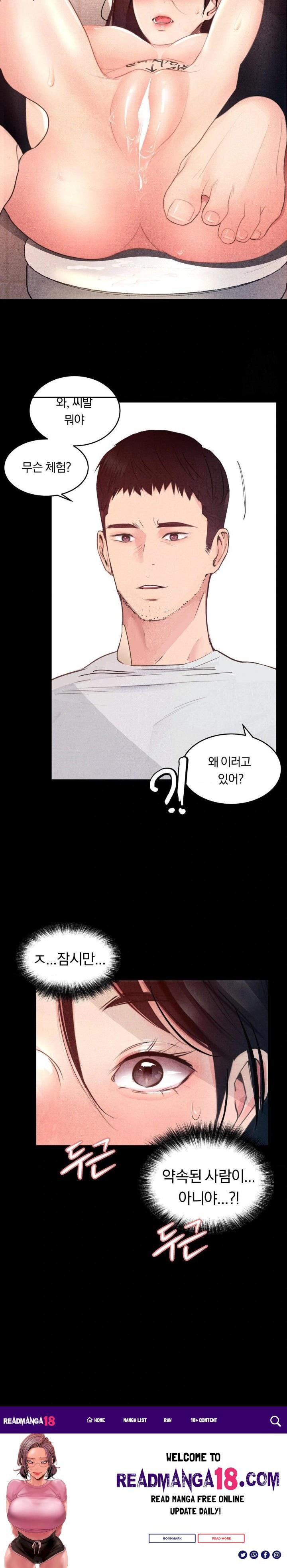 Daily Humiliation Experience Raw - Chapter 2 Page 30