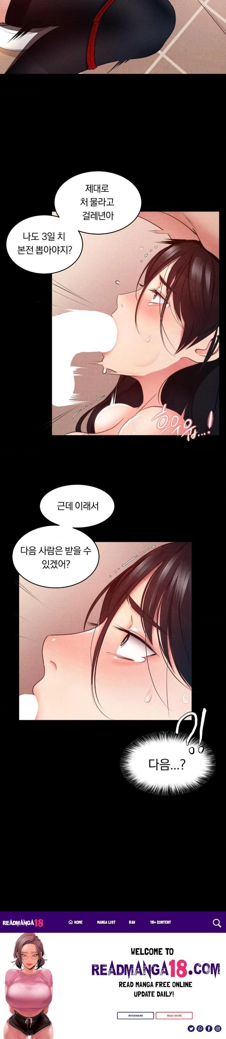 Daily Humiliation Experience Raw - Chapter 3 Page 30