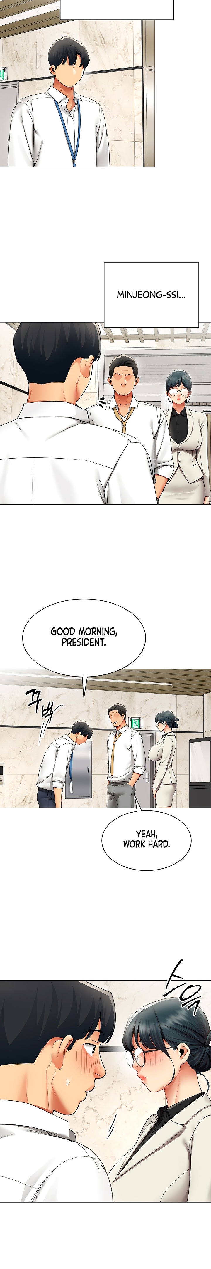 Performance (Sex) Report - Chapter 49 Page 17