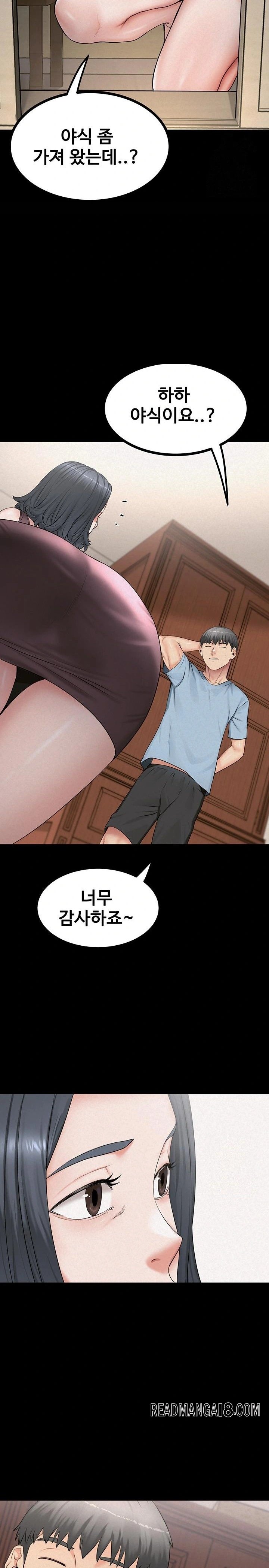 Island Girl Raw - Chapter 8 Page 21