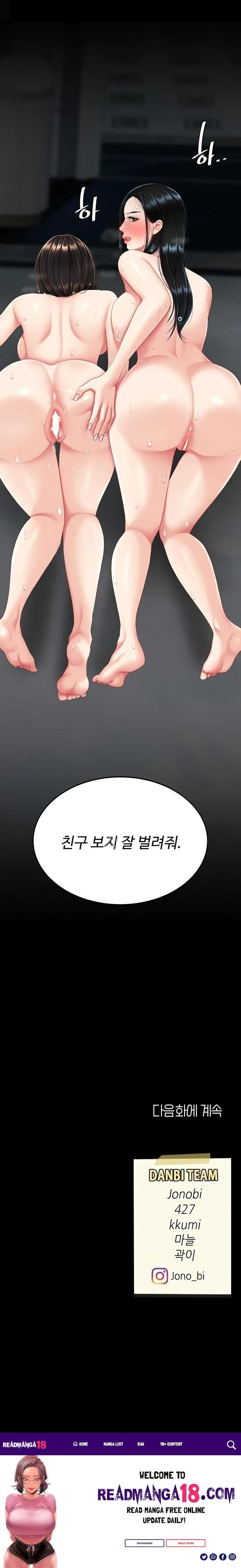 Mom Eat First Raw - Chapter 118 Page 38