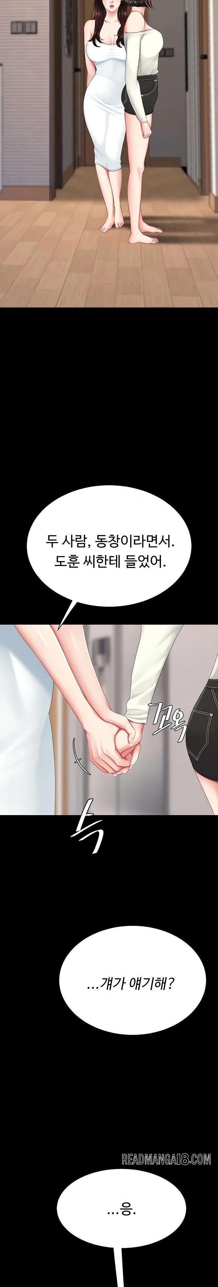 Mom Eat First Raw - Chapter 123 Page 15