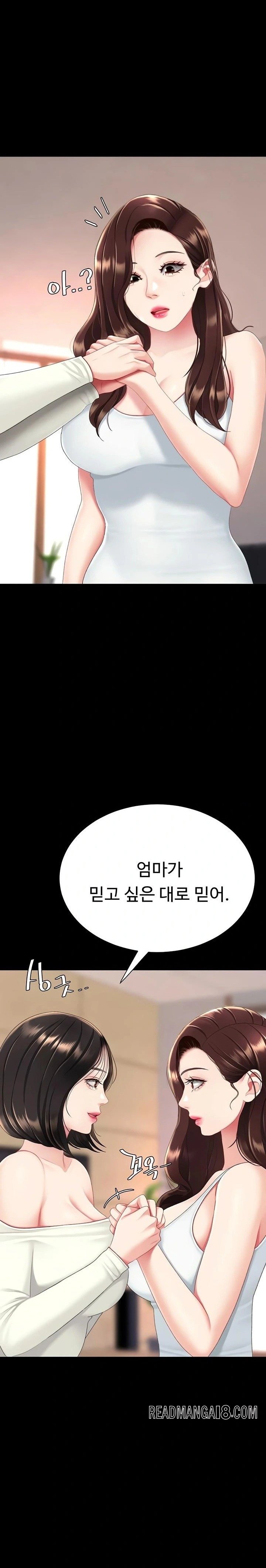 Mom Eat First Raw - Chapter 123 Page 24