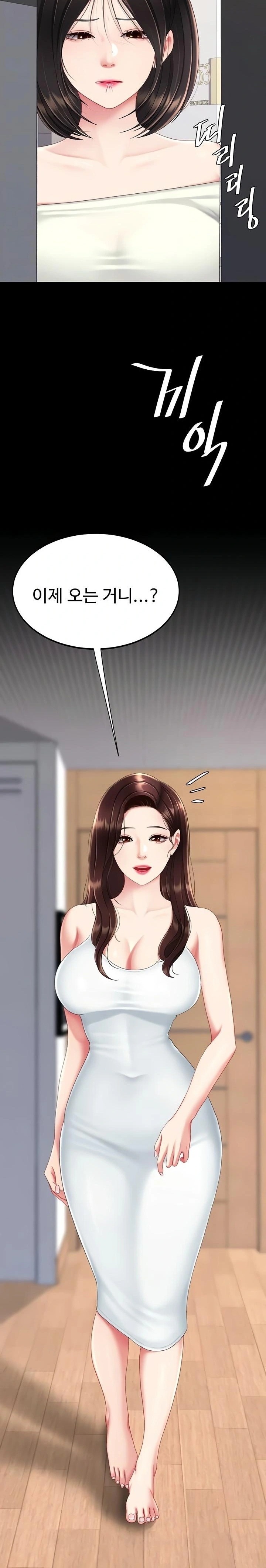 Mom Eat First Raw - Chapter 123 Page 3