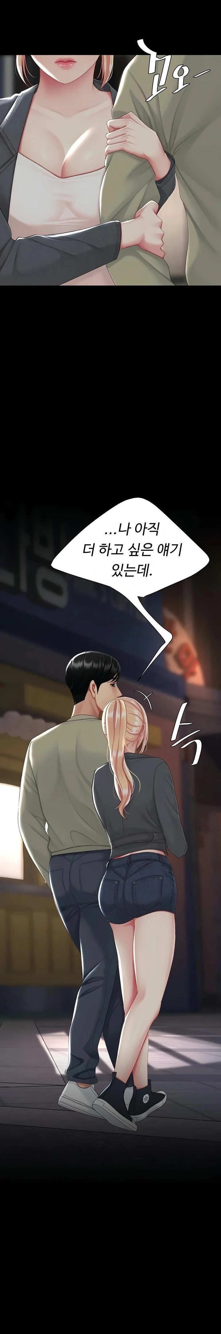 Mom Eat First Raw - Chapter 123 Page 36