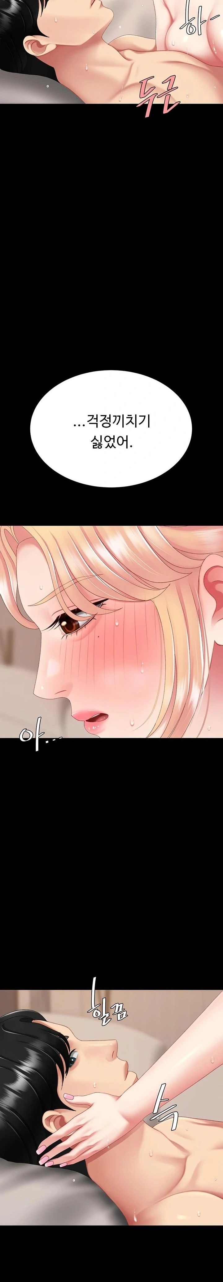 Mom Eat First Raw - Chapter 124 Page 15