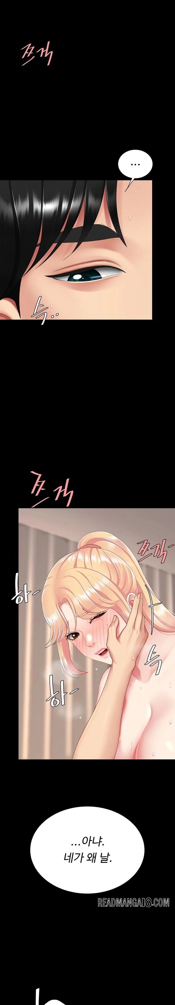 Mom Eat First Raw - Chapter 124 Page 17