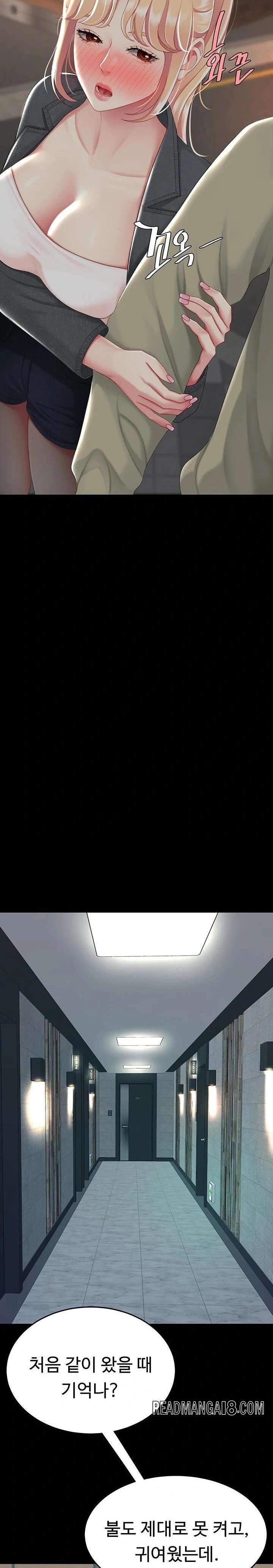 Mom Eat First Raw - Chapter 124 Page 2