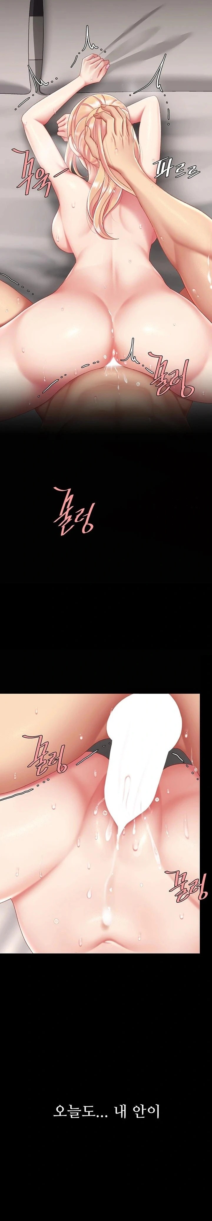 Mom Eat First Raw - Chapter 124 Page 28